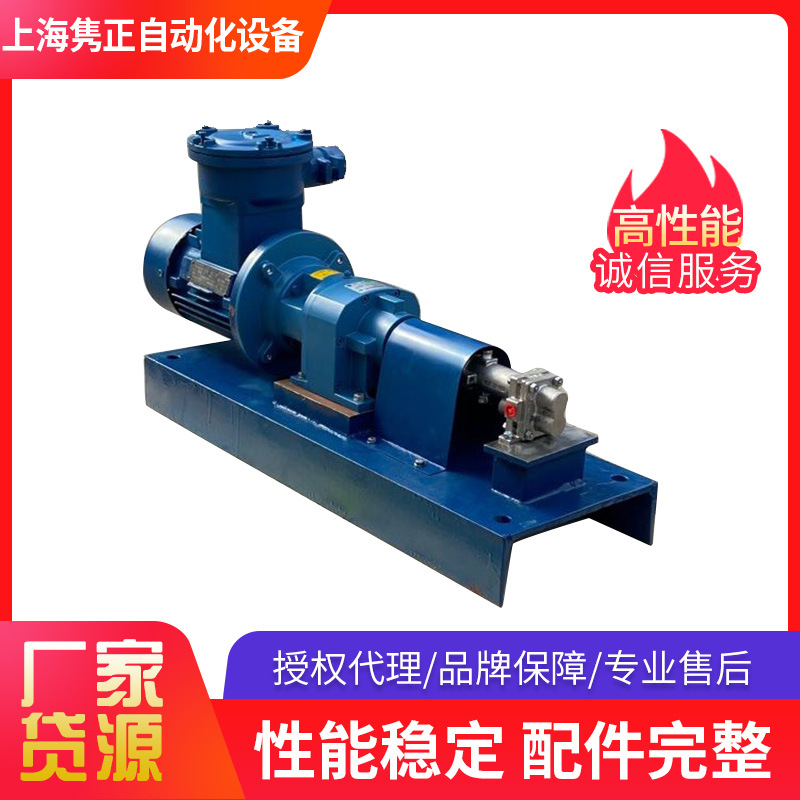 Liquilo齿轮泵 H12F 计量泵