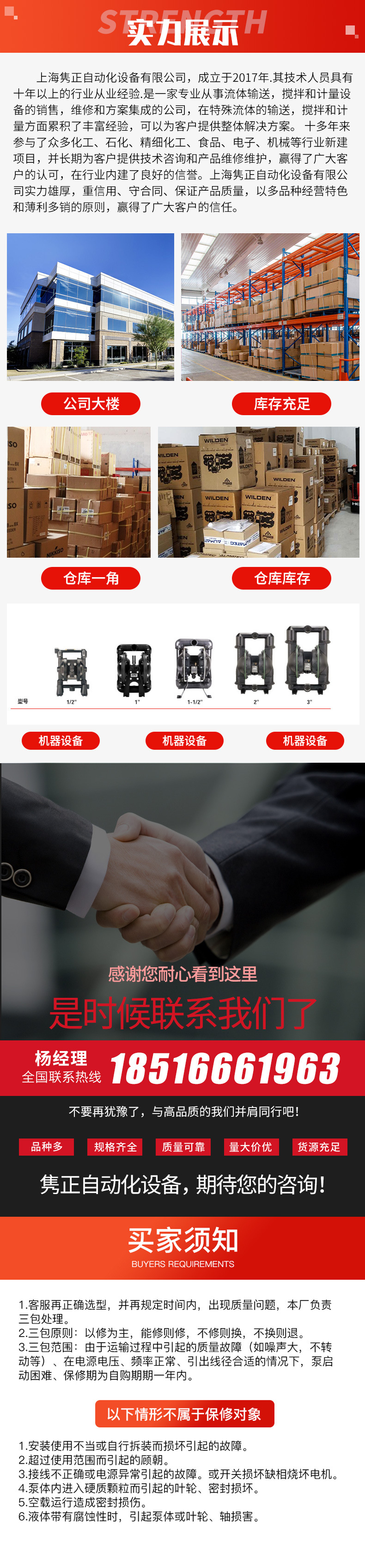 详情_12.jpg
