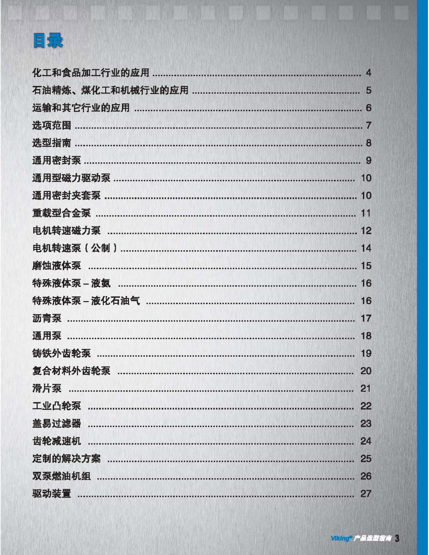 详情_3.jpg