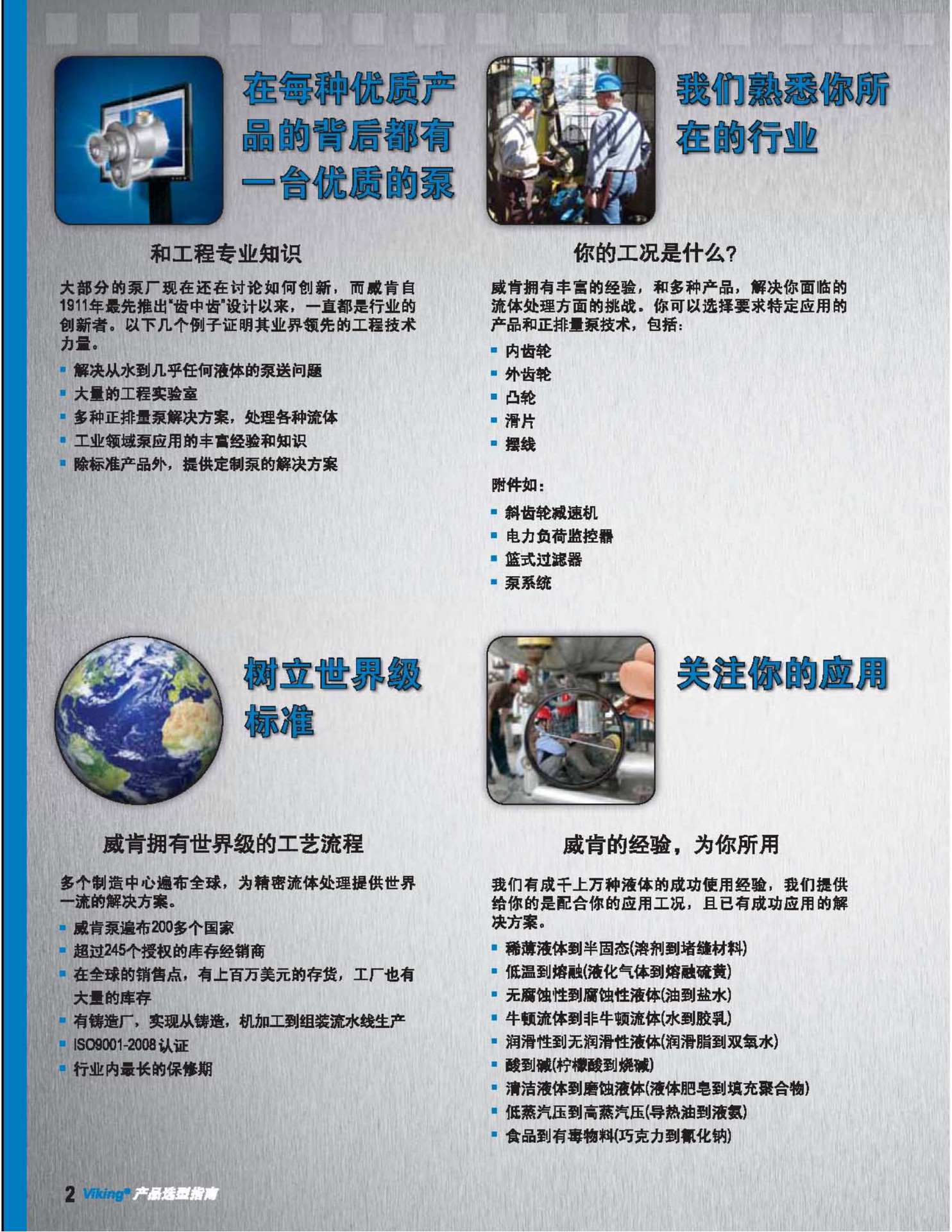 详情_2.jpg
