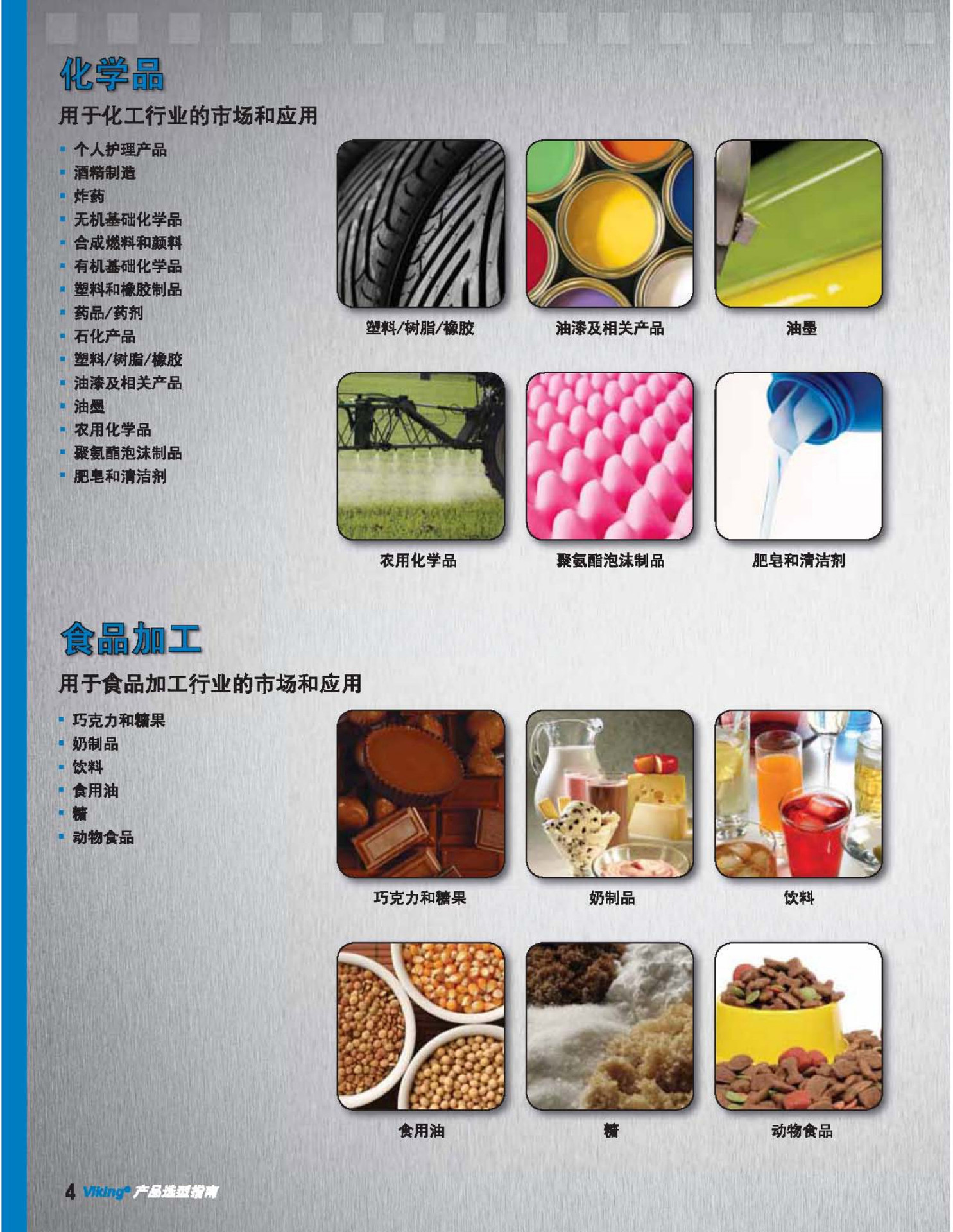 详情_4.jpg