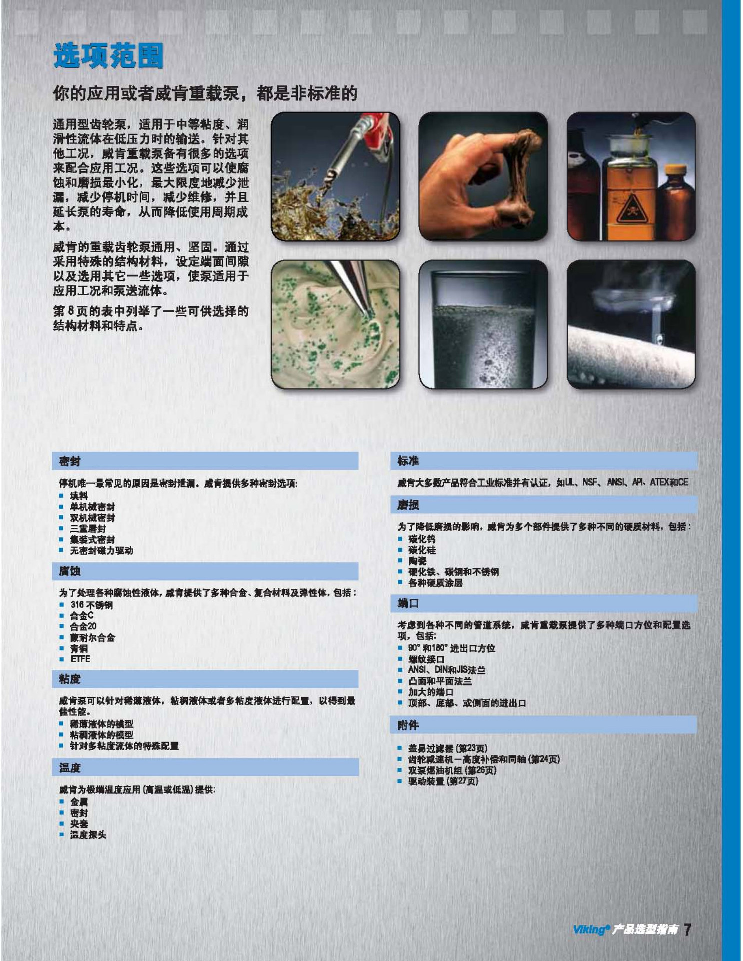 详情_7.jpg