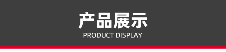 详情_10.jpg