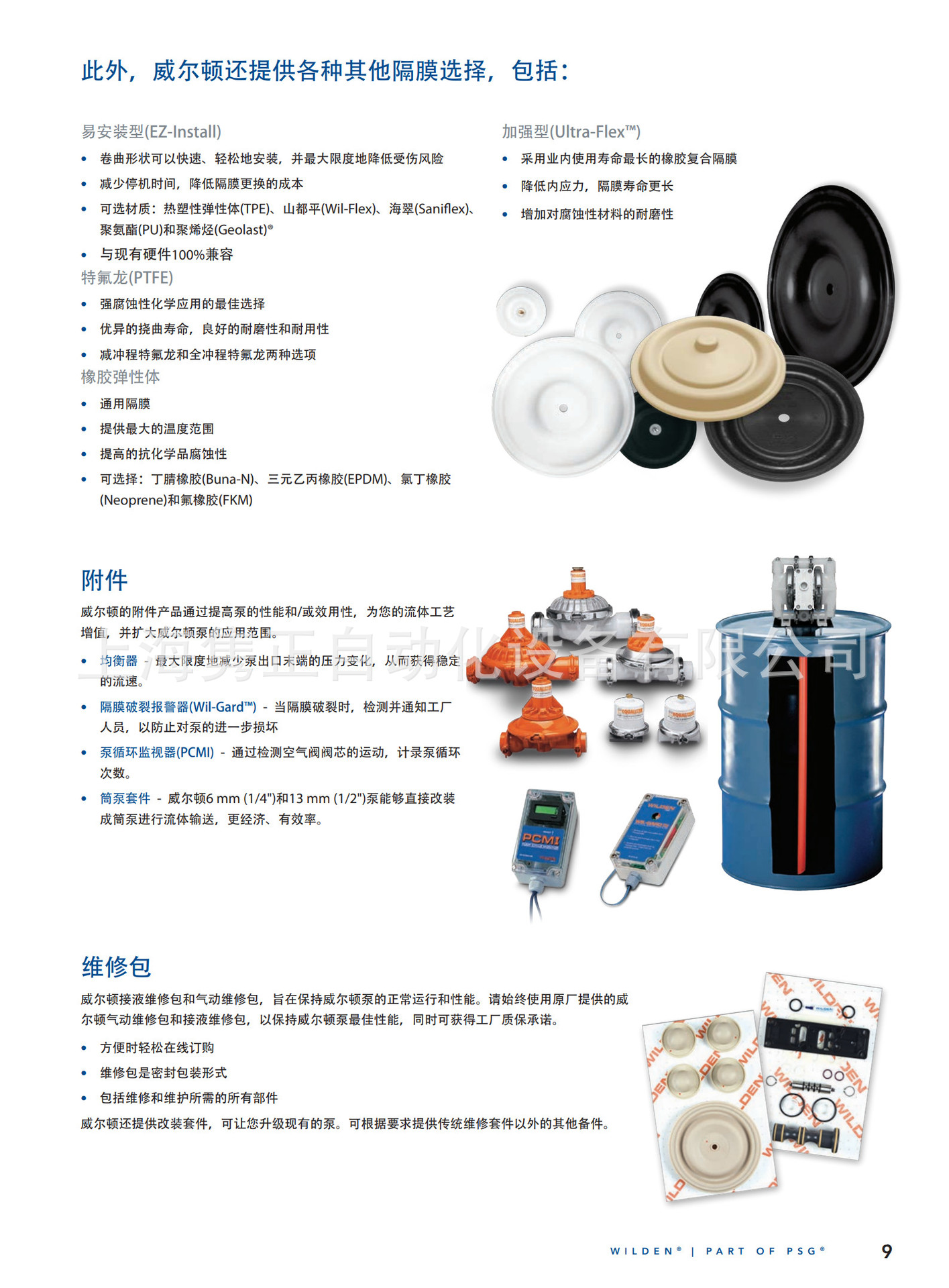 详情_7.jpg