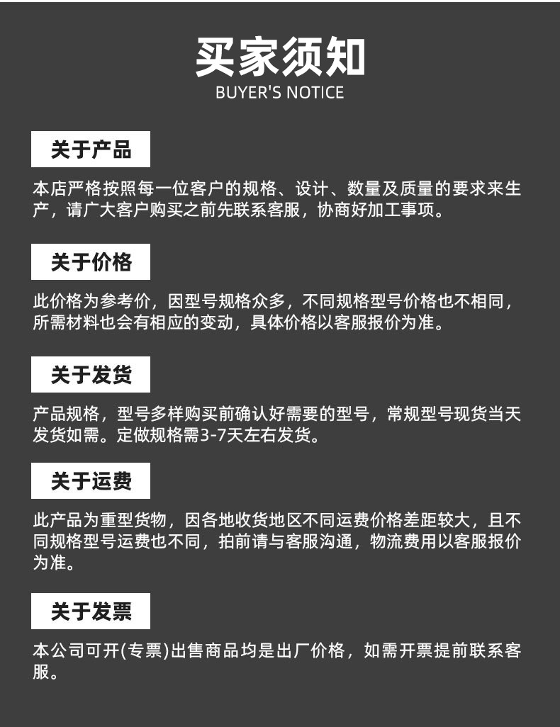 详情_11.jpg