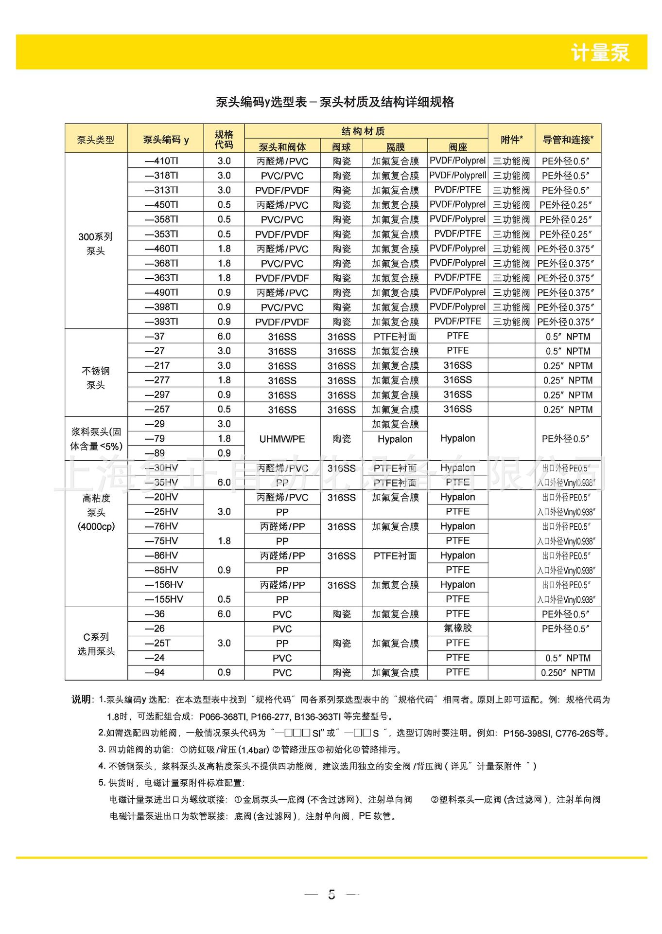 详情_5.jpg