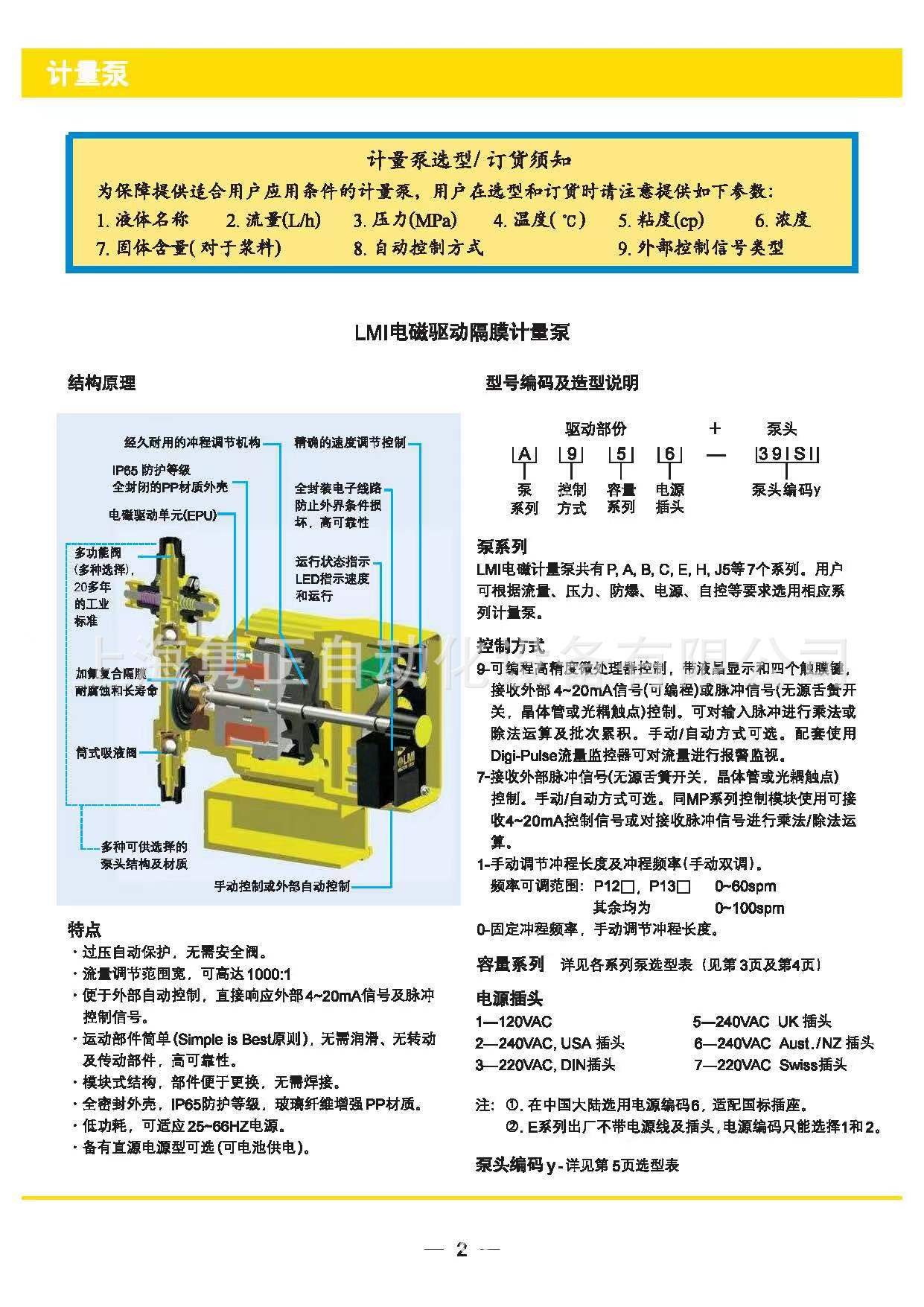 详情_2.jpg