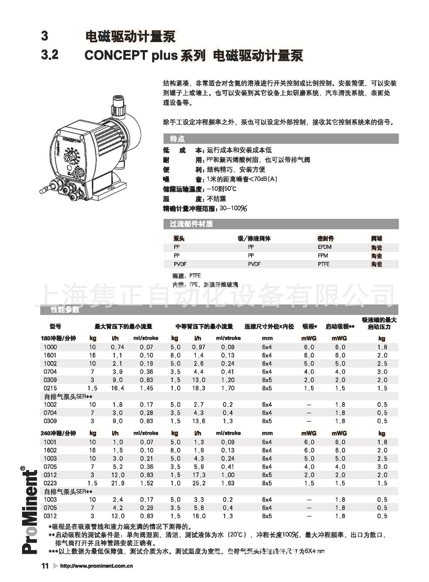 详情_8.jpg
