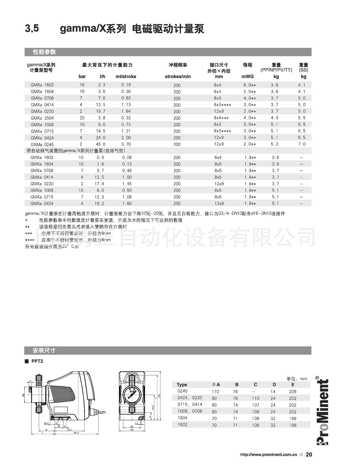 详情_9.jpg